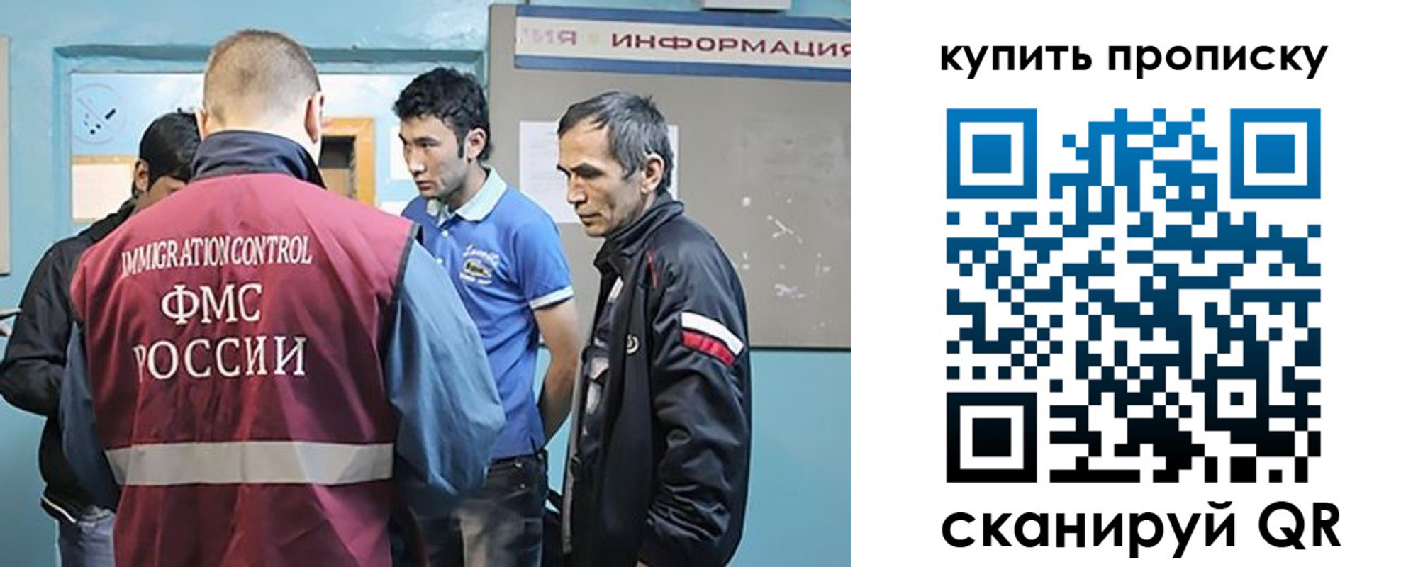 прописка от собственника в Волжске