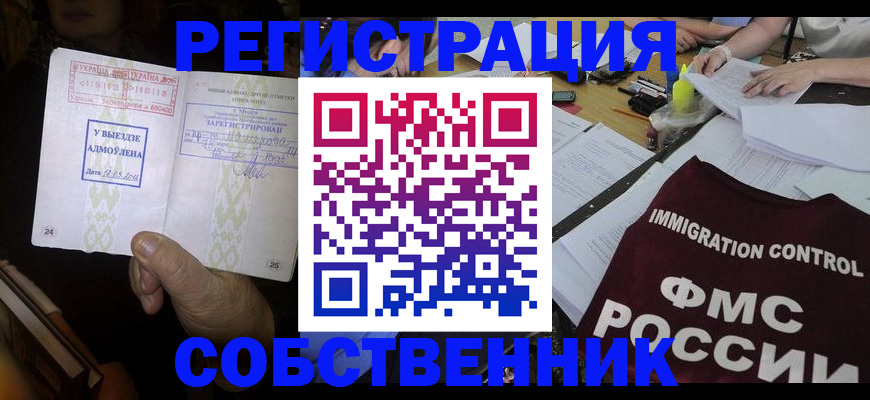 регистрация для дет. сада в Волжске